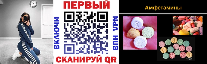 Купить  Афипский  АМФ 98% 