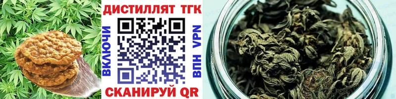 Еда ТГК конопля  Купить закладки  Афипский 