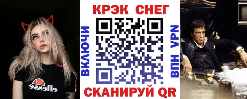 Купить где  Афипский  Кокаин VHQ 