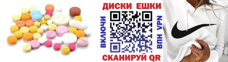 Купить где  Афипский  Экстази 250 мг 
