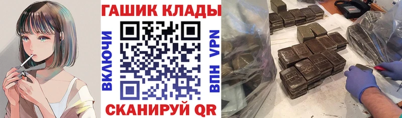 Гашиш Ice-O-Lator  Купить  Афипский 