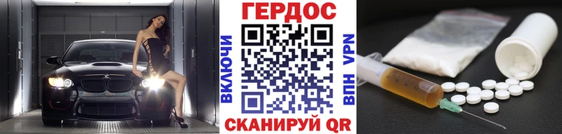 Купить закладки  Афипский  ГЕРОИН гречка 