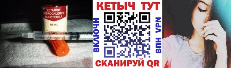 Кетамин VHQ  Купить где  Афипский 