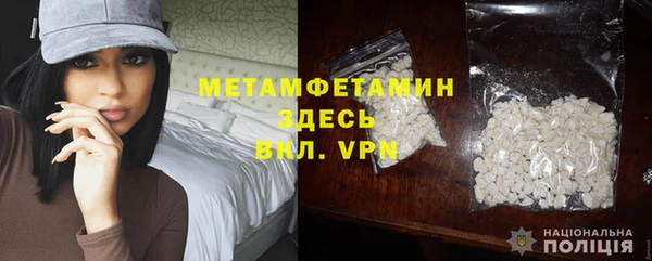 герыч Лабытнанги