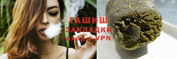 каннабис Лагань