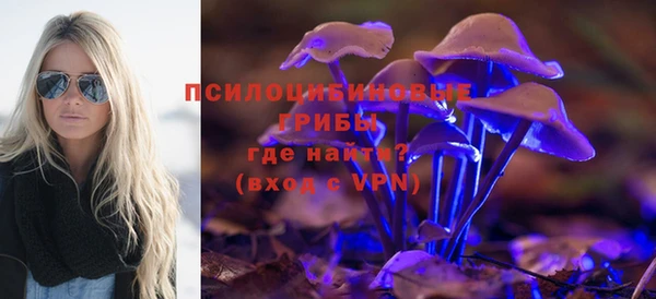 герыч Лабытнанги