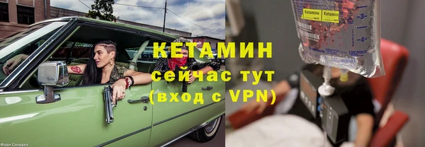 каннабис Лагань