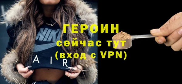 герыч Лабытнанги