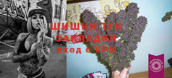 герыч Лабытнанги