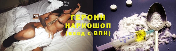 герыч Лабытнанги