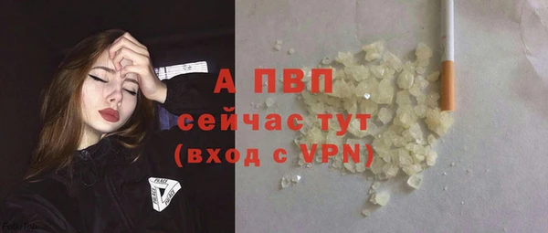 каннабис Лагань