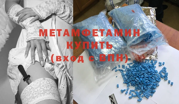 герыч Лабытнанги