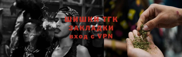 герыч Лабытнанги