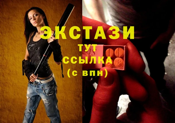круглые Ладушкин