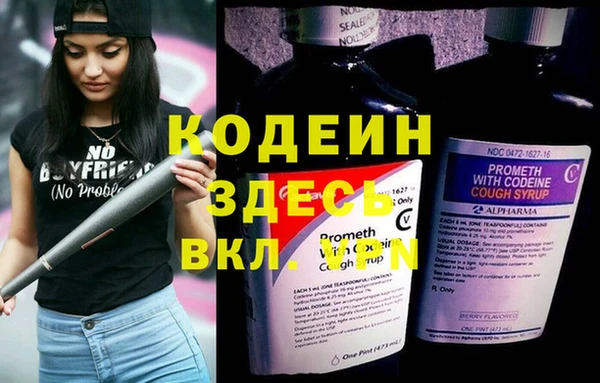 герыч Лабытнанги