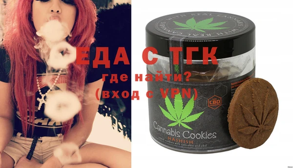 герыч Лабытнанги
