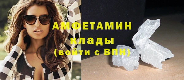 герыч Лабытнанги