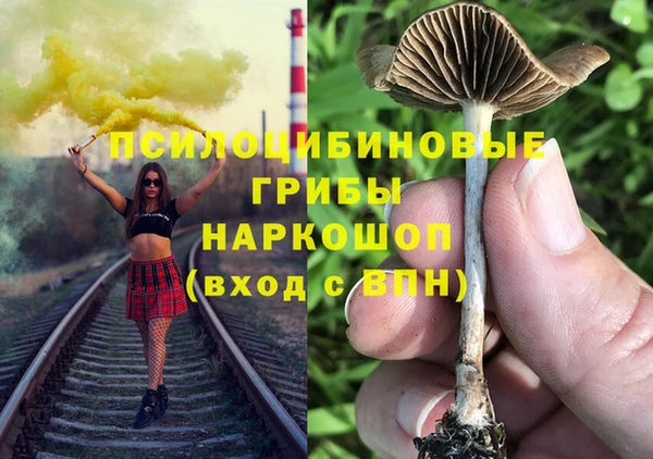 таблы Куйбышев