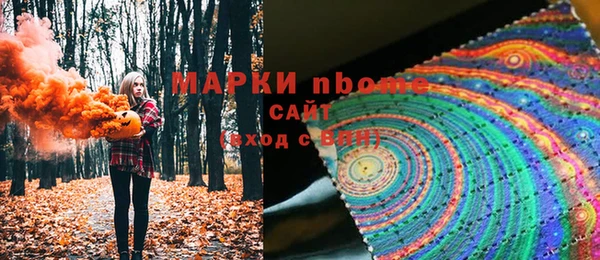круглые Ладушкин