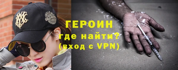 герыч Лабытнанги