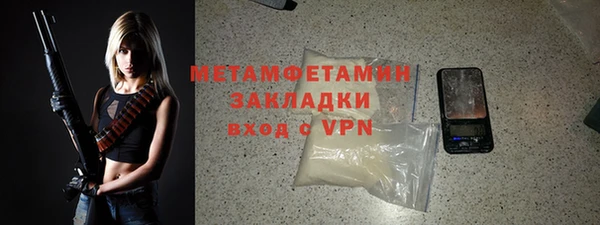 герыч Лабытнанги