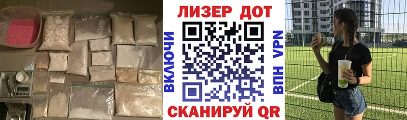 ЛСД экстази ecstasy Купить Афипский