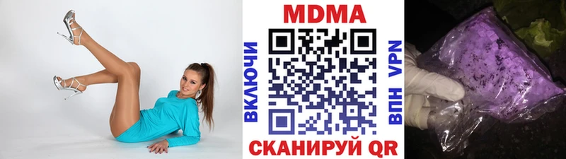 МДМА молли  Купить где  Афипский 