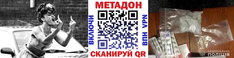 Купить  Афипский  Метадон мёд 