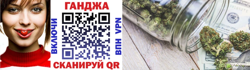 Конопля индика  Купить  Афипский 